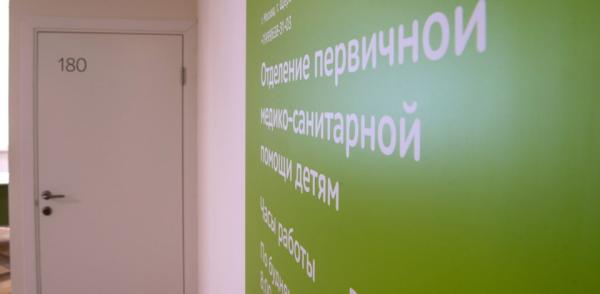 Монолит детско-взрослой поликлиники в Некрасовке готов на треть